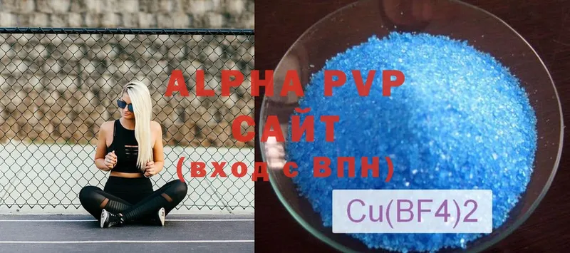 Alfa_PVP VHQ  Верхнеуральск 