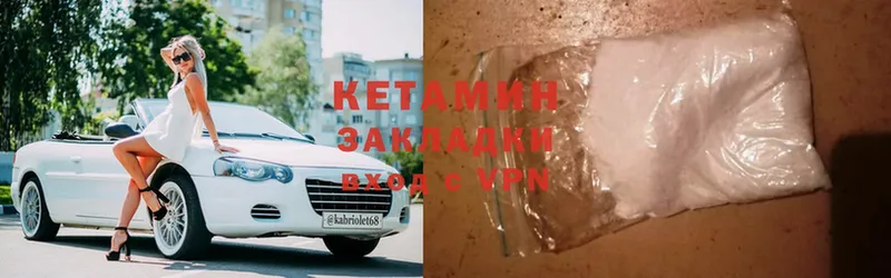 наркошоп  Верхнеуральск  Кетамин ketamine 