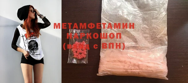 MDMA Балабаново