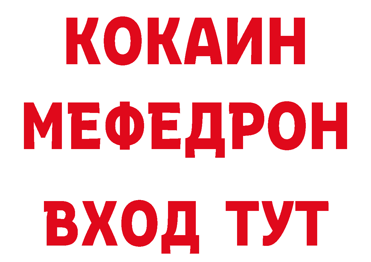 Продажа наркотиков дарк нет как зайти Верхнеуральск