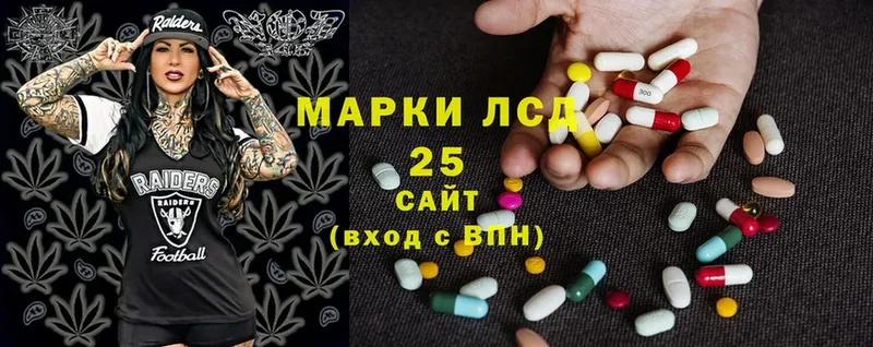 LSD-25 экстази ecstasy  Верхнеуральск 