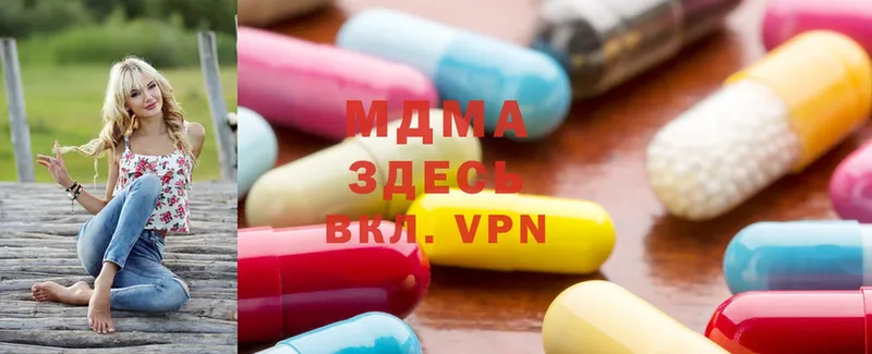 купить закладку  Верхнеуральск  MDMA VHQ 